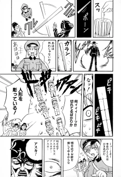 Page 173 of Doki-Doki Sisters