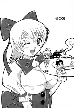 Page 86 of Doki-Doki Sisters