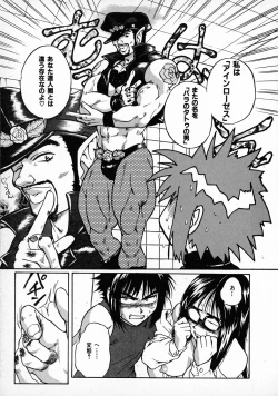 Page 123 of Onegai Suzune-chan