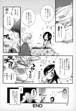 Page 19 of Powerful Girls!