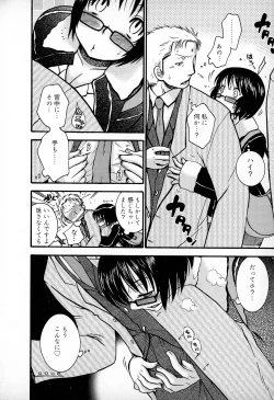 Page 41 of Powerful Girls!