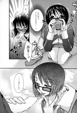 Page 43 of Powerful Girls!