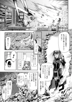 Page 105 of Inda Reijoku