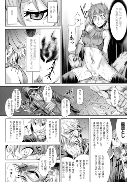 Page 131 of Inda Reijoku