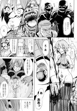 Page 132 of Inda Reijoku