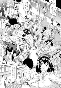 Page 146 of Inda Reijoku