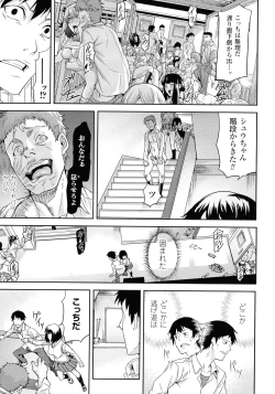 Page 148 of Inda Reijoku