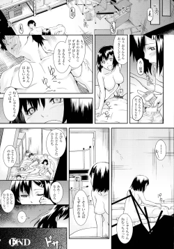 Page 165 of Inda Reijoku