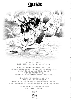 Page 166 of Inda Reijoku