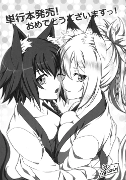 Page 168 of Inda Reijoku