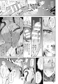 Page 17 of Inda Reijoku