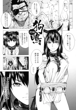 Page 25 of Inda Reijoku