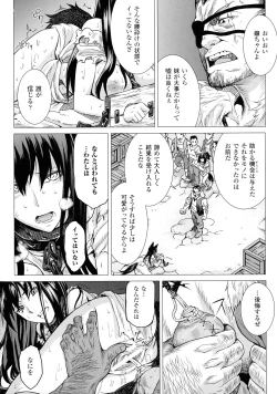 Page 36 of Inda Reijoku