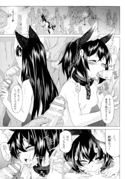 Page 57 of Inda Reijoku