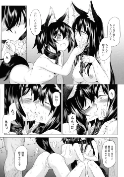 Page 59 of Inda Reijoku