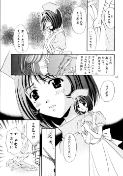 Page 24 of Mado no Tomo 4 gou