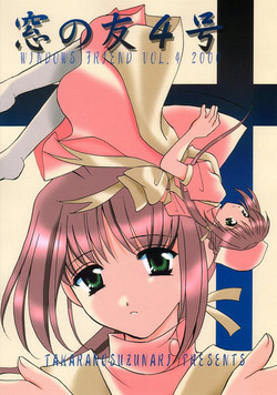 Download Mado no Tomo 4 gou