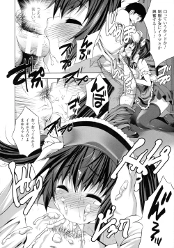 Page 176 of Kegare Yashiro no Otometachi