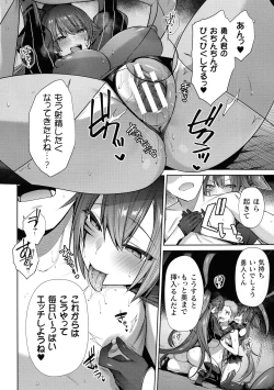 Page 70 of Kukkoro Heroines SP8