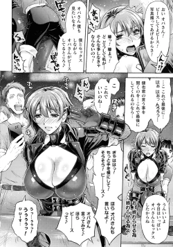 Page 92 of Kukkoro Heroines SP8