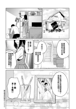 Page 22 of Besuto Kappuru no Jouken | 最佳情侶的條件