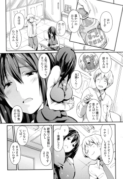 Page 105 of Yawashiko Chichi Megami