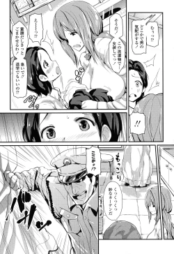 Page 85 of Yawashiko Chichi Megami