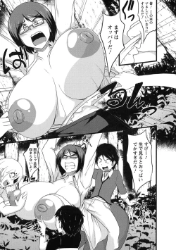 Page 169 of Binbin Chichikuri Acme