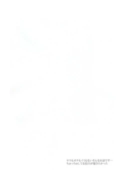 Page 3 of Reverberation