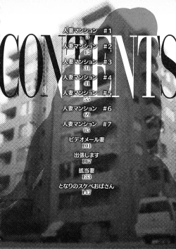 Page 160 of Hitozuma Mansion Furin Rankou