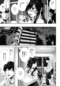 Page 181 of Shikoyakanaru Toki mo Hameru Toki mo