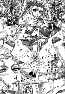 Page 10 of Youjinbou Otaku Matsuri 4