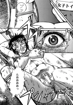 Page 11 of Youjinbou Otaku Matsuri 4