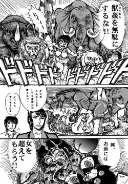 Page 30 of Youjinbou Otaku Matsuri 4