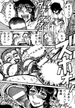 Page 33 of Youjinbou Otaku Matsuri 4