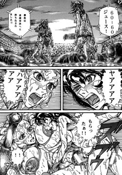 Page 38 of Youjinbou Otaku Matsuri 4