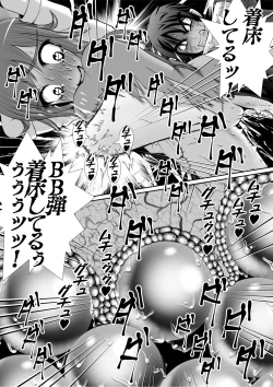 Page 39 of Chitsu Hakai-kei Joshi 5