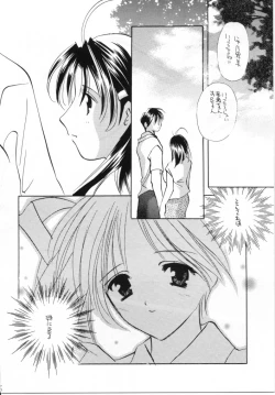 Page 25 of Mado No Tomo 5