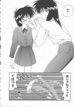 Page 102 of Sentensei Dorei - Onna Kyoushi Hen