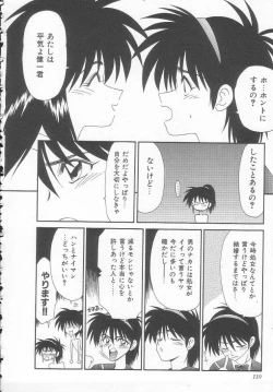 Page 110 of Sentensei Dorei - Onna Kyoushi Hen