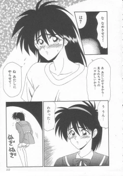 Page 111 of Sentensei Dorei - Onna Kyoushi Hen