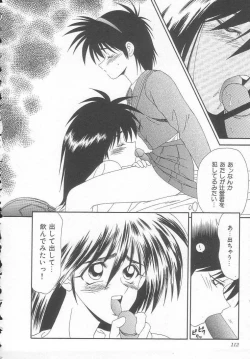 Page 112 of Sentensei Dorei - Onna Kyoushi Hen