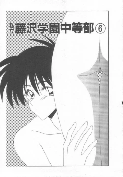 Page 133 of Sentensei Dorei - Onna Kyoushi Hen