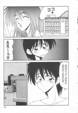 Page 135 of Sentensei Dorei - Onna Kyoushi Hen