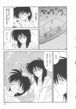 Page 137 of Sentensei Dorei - Onna Kyoushi Hen