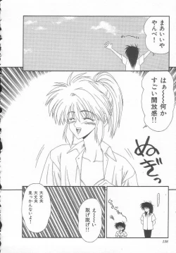 Page 138 of Sentensei Dorei - Onna Kyoushi Hen