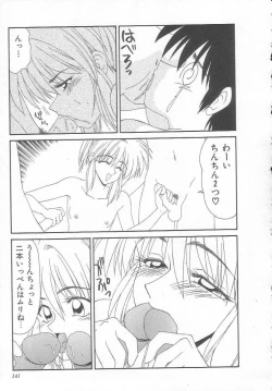 Page 141 of Sentensei Dorei - Onna Kyoushi Hen