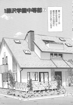 Page 149 of Sentensei Dorei - Onna Kyoushi Hen