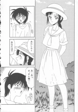 Page 152 of Sentensei Dorei - Onna Kyoushi Hen