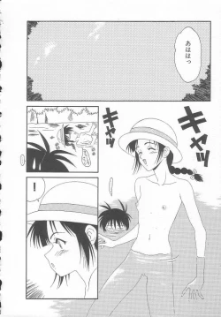 Page 154 of Sentensei Dorei - Onna Kyoushi Hen